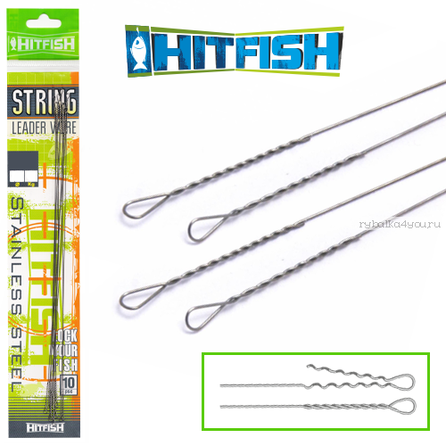 Поводки струна Hitfish String Leader Wire 200мм /0,35мм /13,0 кг / 9 шт в упаковке