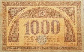 1000 рублей 1918 - 1920 год Грузия Гражданская война