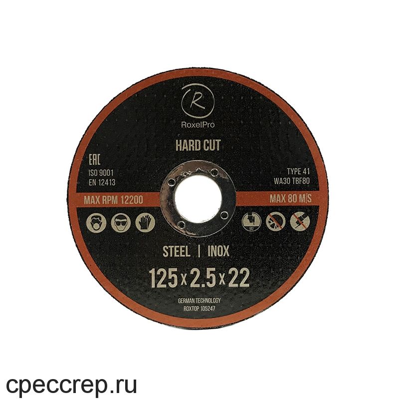 RoxelPro Отрезной круг ROXTOP UNI CUT 150 x 1.6 x 22мм, Т41, по металлу