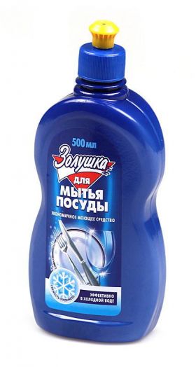 Средство д/посуды Золушка 500мл в ассорт.