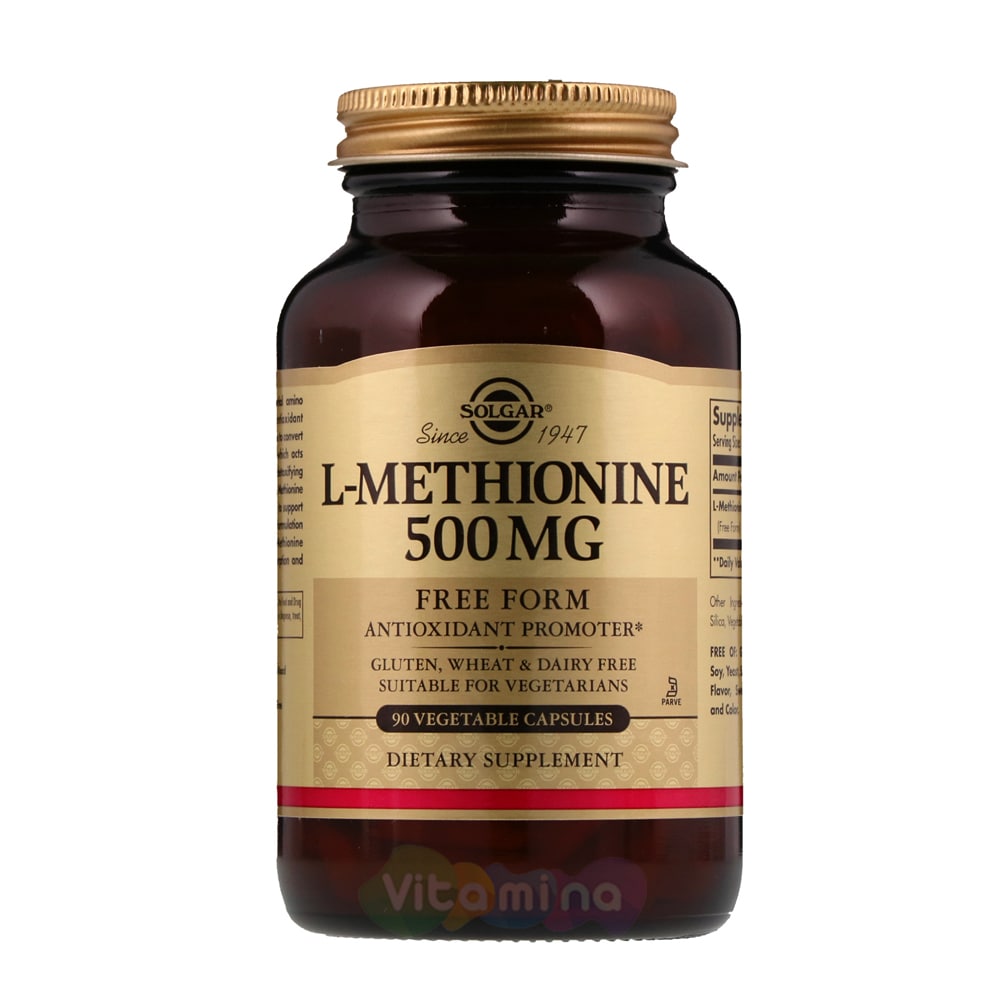 Солгар L-Метионин (L-Methionine) 500 мг  в е .