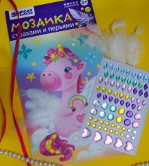 Мозаика перьями и стразами «Единорог»