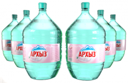 Вода Архыз 6 бутылей по 19 литров, пэт.
