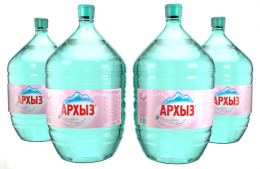 Вода Архыз 4 бутыли по 19 литров, пэт.