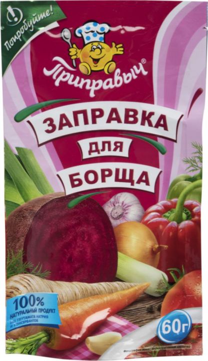 Приправа Приправыч заправка для борща д/п 60г