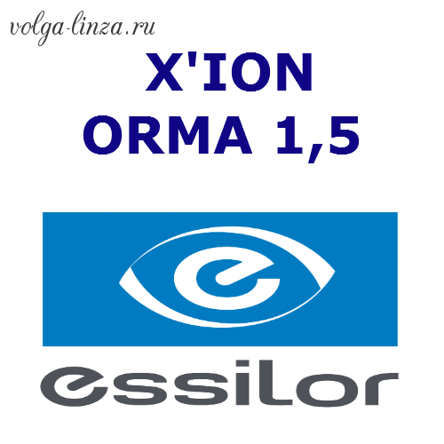 Прогрессивные линзы ESSILOR X'ION ORMA 1,5