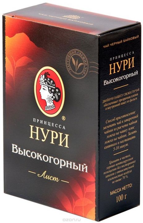 Чай Принцесса Нури высокогорный BOP HG  250г