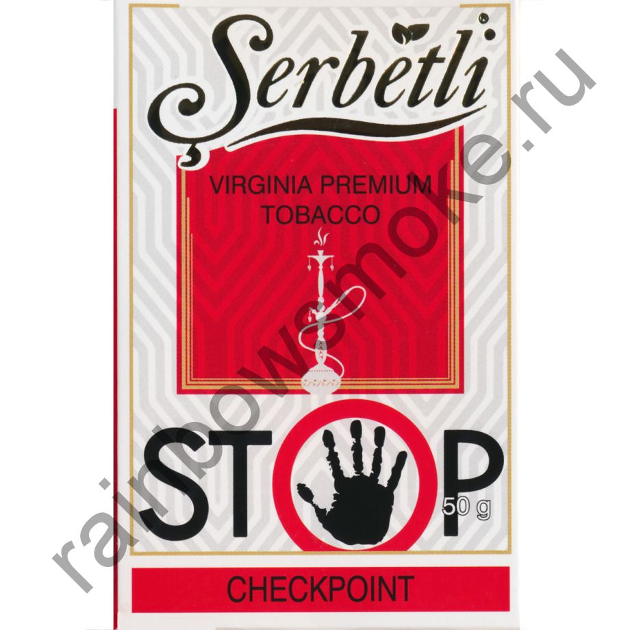 Serbetli 50 гр - Checkpoint (Чекпойнт)