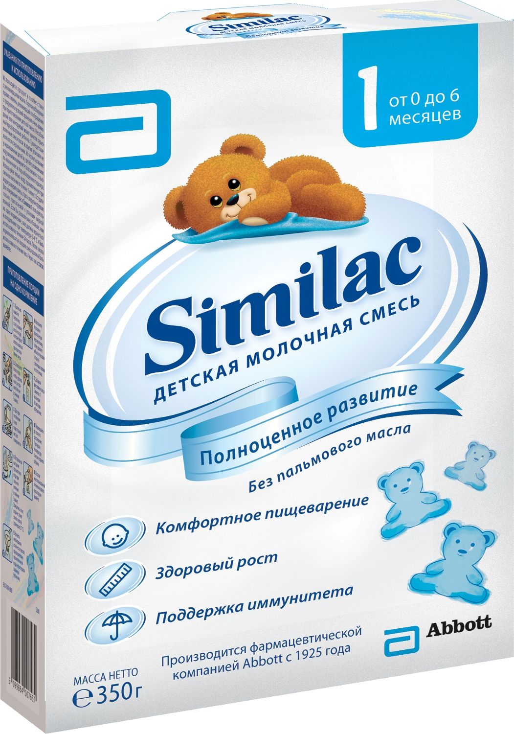 Картинки симилак 1