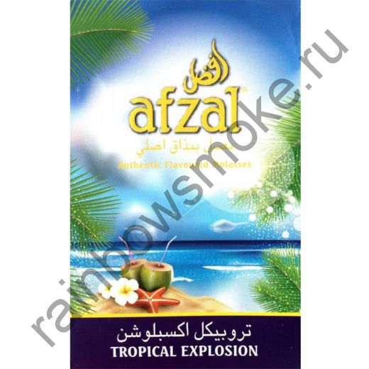Afzal 40 гр - Tropical Explosion (Тропический Взрыв)