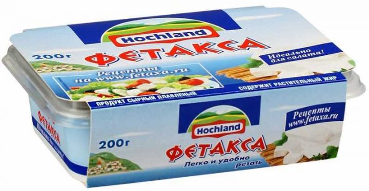 Сырный продукт Фетакса 48% 200г Хохланд