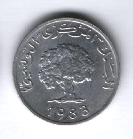 5 миллимов 1983 года Тунис AUNC