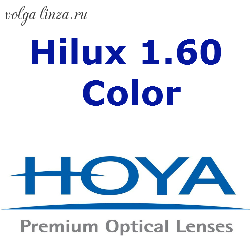 Hilux 1.60 Color