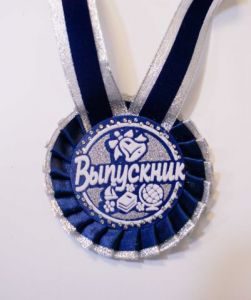 - Медаль Розетка Выпускник, стразы, 3d, синяя, СЕРЕБРО