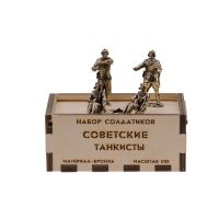 Набор солдатиков.Советские танкисты 4шт