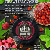 Must Have 125 гр - Strawberry-Lychee (Клубника-Личи)