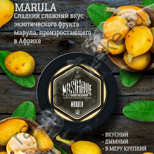 Must Have 25 гр - Marula (Марула)