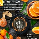 Must Have 25 гр - Orange Team (Оранж Тим)