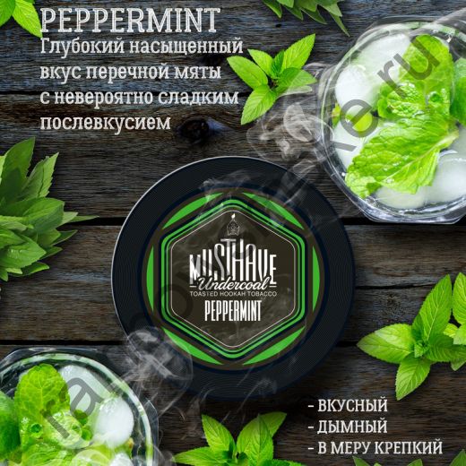 Must Have 25 гр - Peppermint (Перечная мята)