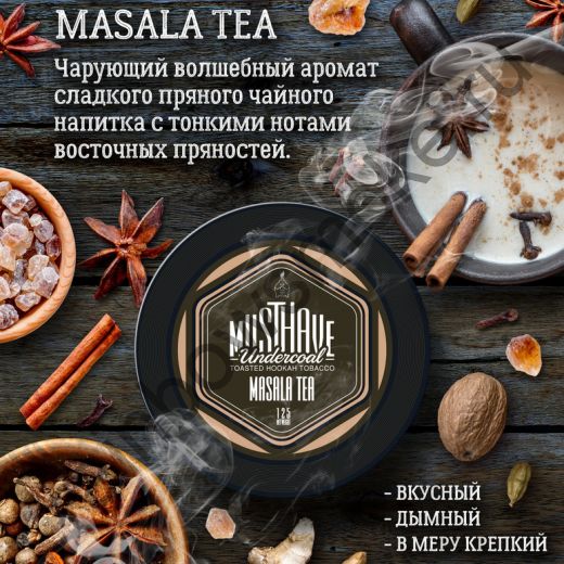 Must Have 125 гр - Masala Tea (Чай Масала)