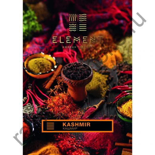 Element Земля 25 гр - Kashmir (Кашмир)