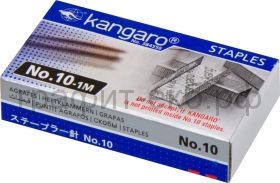 Скобы N10 Kangaro (1000шт.)