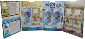 Набор всех памятных банкнот России (6шт) Сочи аа,Аа,АА + Крым СК,КС,кс в альбоме
