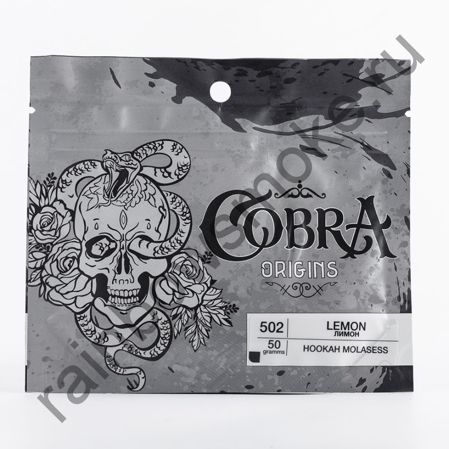 Cobra Origins 50 гр - Lemon (Лимон)