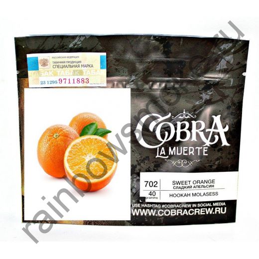 Cobra La Muerte 40 гр - Sweet Orange (Сладкий Апельсин)