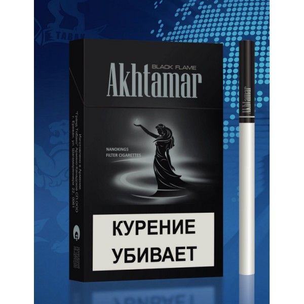 Сигареты Akhtamar Black Flame nano