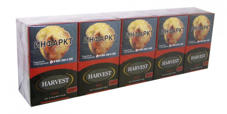 Сигареты Harvest RED ( Вишня ) Box KS (Германия)