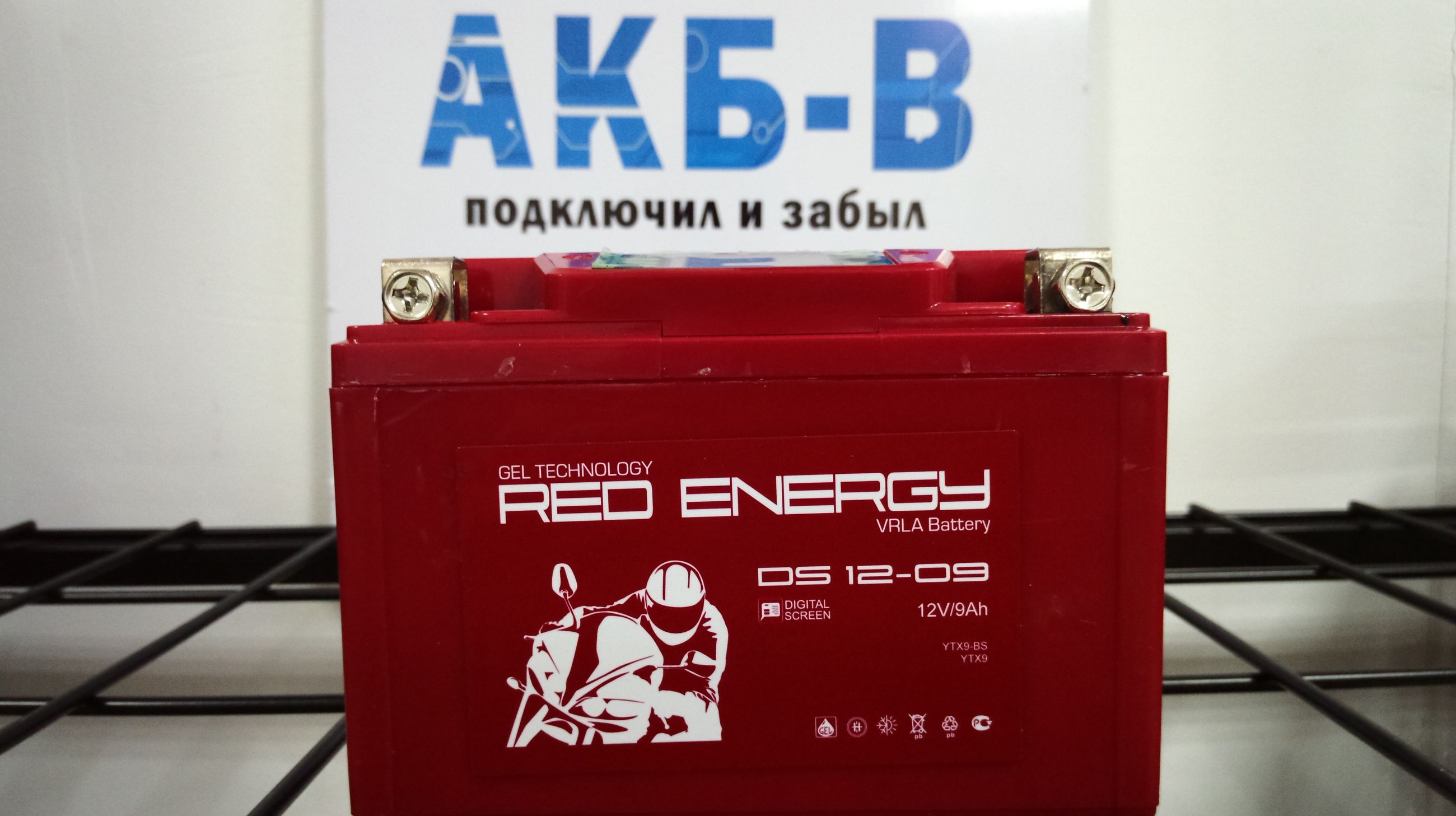 Сколько стоит сим карта red energy