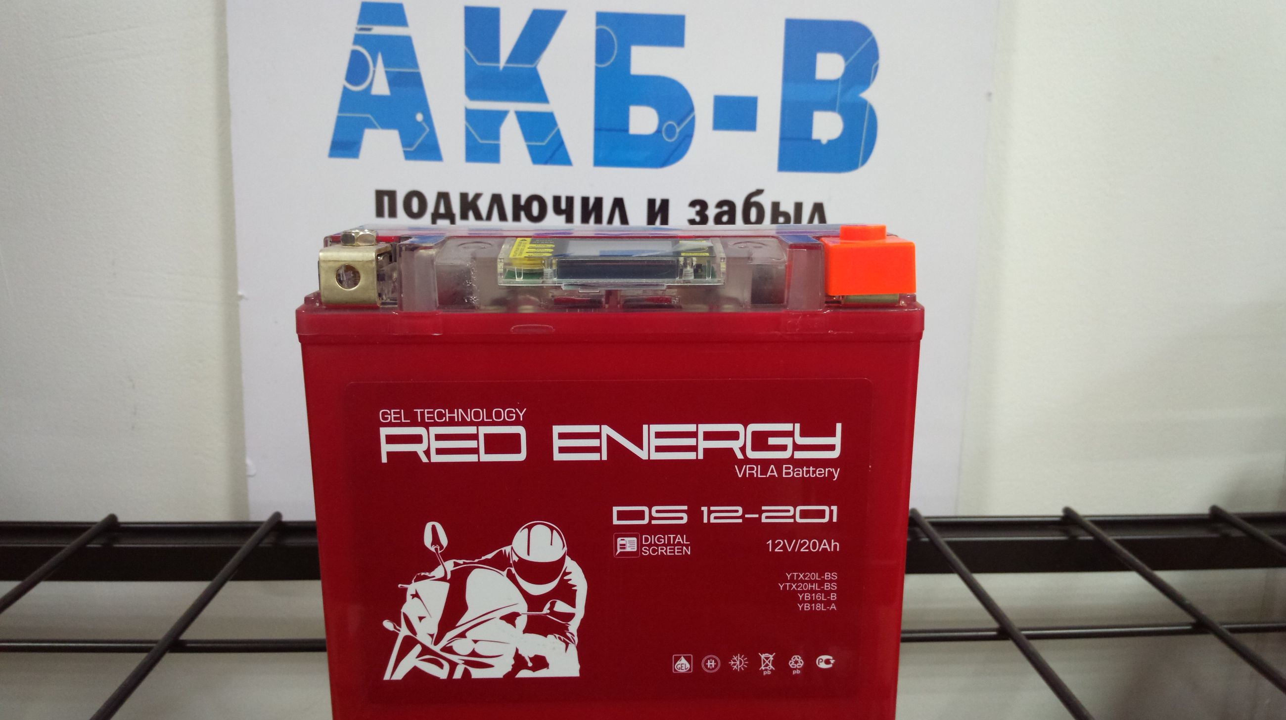 Аккумулятор Red Energy RS 1207