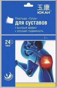 Пластырь для лечения суставов "Гутун" (тканевый), 2 шт