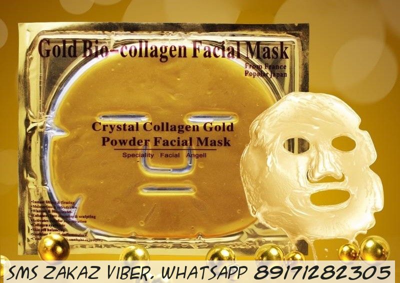Золотая коллагеновая маска на все лицо Collagen Crystal Facial Mask