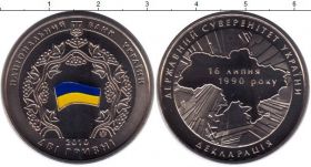 Украина 2 гривны 2010 UNC Декларация Суверенитета