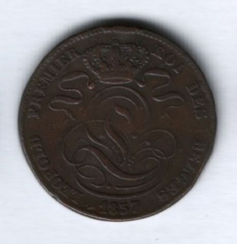 5 сантимов 1857 года Бельгия