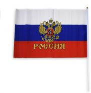 Флаг России, 30х45 см (арт. AN 1288)