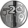 100 лет Одесской киностудии 5 гривен Украина 2019