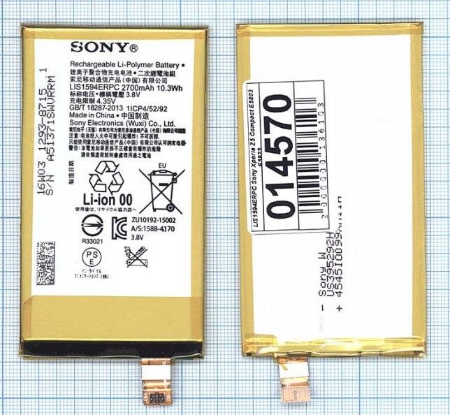 Аккумулятор Sony E5803 Xperia Z5 Compact/E5823 Xperia Z5 Compact/F3211 Xperia XA Ultra/F3212 Xperia XA Ultra Dual/F3216 Xperia XA Ultra Dual/F5321 Xperia X Compact (LIS1594ERPC/LIS1634ERPC) Оригинал