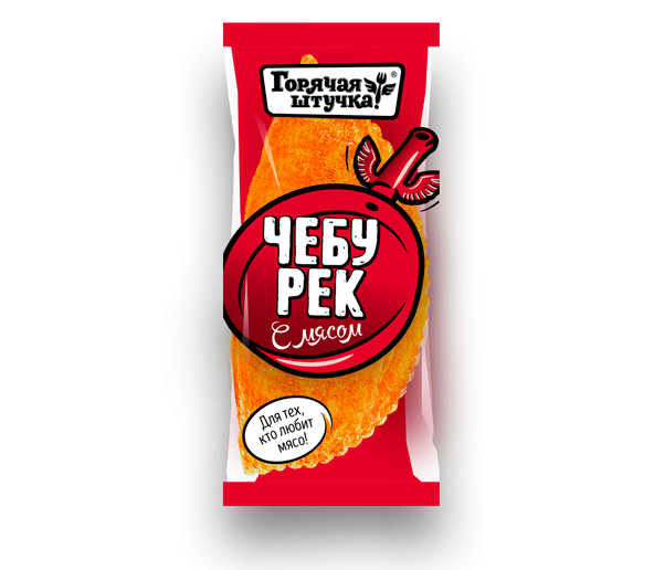Чебуреки Горячая штучка 90г с мясом