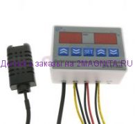 Мини контроллер влажности и температуры ST-3022 (KT100)