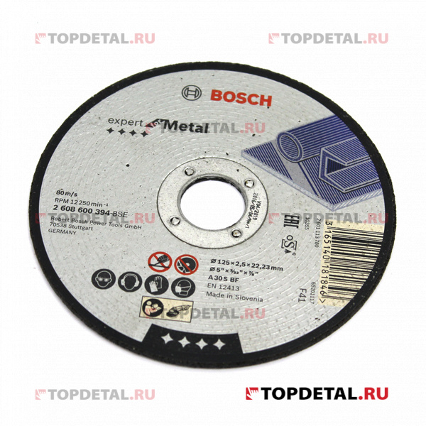 Отрезной диск по металлу 125х2.5 Bosh Expert