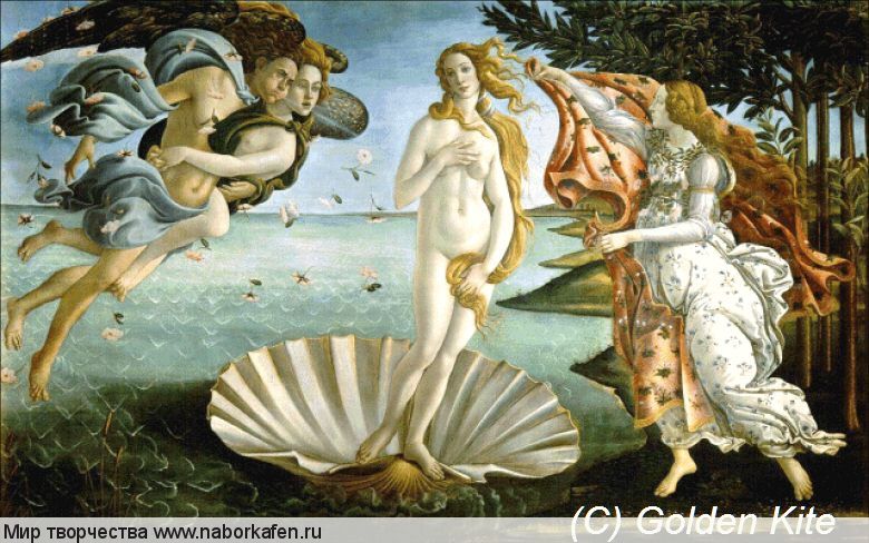 1247. The Birth of Venus