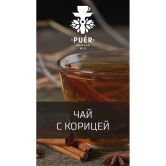 Смесь Puer 100 гр - Cinnamon Tea (Чай с Корицей)