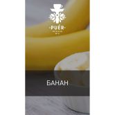 Смесь Puer 100 гр - Fruit For Smart People (Банан)