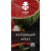 Смесь Puer 100 гр - Winter Watermelon (Холодящий Арбуз)