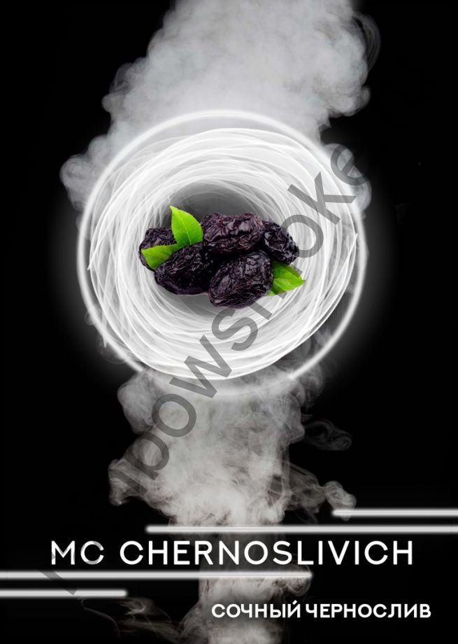RAP 100 гр - MC Chernoslivich (Чернослив)