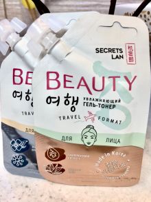 Увлажняющий гель-тонер для лица «Beauty.Ko»,15г (Travel format)