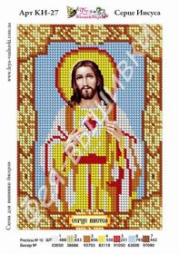 Фея Вышивки КИ-27 Сердце Иисуса схема для вышивки бисером купить оптом в магазине Золотая Игла